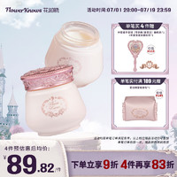 Flower Knows 花知晓 仲夏夜系列卸妆膏温和洁净清爽易乳化易冲洗110ml