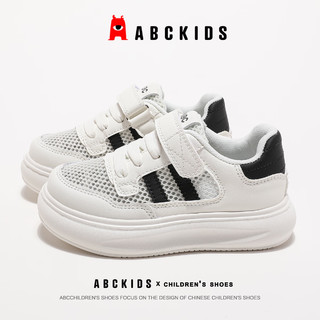 ABCKIDS男童鞋子夏季2024网面儿童运动小白鞋中大童女童透气网鞋 白/黑色 27码 参考内长16.7cm