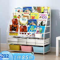 SOFS儿童书架绘本架落地宝宝书柜婴幼儿玩具收纳架一体铁艺简易小书架 XL码固定款(4+2)层 彩色3盒