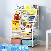 SOFS儿童书架绘本架落地宝宝书柜婴幼儿玩具收纳架一体铁艺简易小书架 L码固定款(4+2)层 彩色2盒