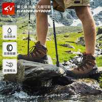 斯立德梦想系列 户外登山鞋防水防滑徒步鞋减震耐磨爬山越野鞋  涉水鞋 卡其色(男款) 40