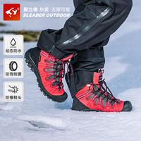 斯立德梦想系列 户外登山鞋防水防滑徒步鞋减震耐磨爬山越野鞋  涉水鞋 红色 35