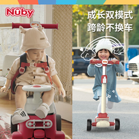 努比(Nuby)儿童滑板车1-3-6-12岁三合一手推车滑行车滑板车宝宝童车可骑可坐 红色
