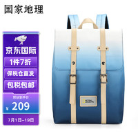 国家地理 双肩包男14英寸电脑包休闲书包大容量旅行背包女 蓝色渐变
