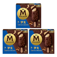 88VIP：MAGNUM 梦龙 和路雪梦龙松露巧克力口味冰淇淋雪糕64g*4支3盒装冷饮包邮