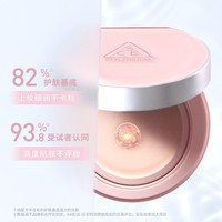 【重磅】3CE水雾粉气垫 粉扑粉底液遮瑕保湿持久不脱妆替换芯