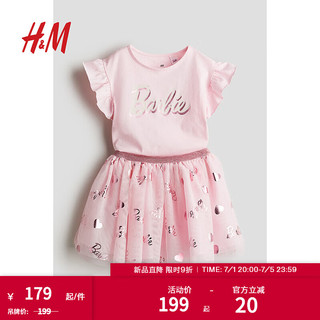 H&M2024夏季童装女童可爱印花2件式薄纱套装1220082 浅粉色/芭比 110/56 2-4Y