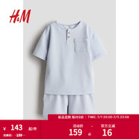 H&M童装男童套装2024夏季舒适柔软条纹亨利衫短裤套装1234704 浅蓝色/条纹 135/68