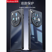 Yoobao 羽博 适用OPPOfindx7手机壳新款Findx7ultra保护套硅胶透明镜头软
