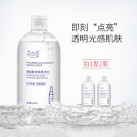 DUOBAICAO 朵白草 朵百草 玻尿酸安瓶精华水 保湿提亮肤色润泽呵护500ml大瓶装 玻尿酸安瓶精华水500ml