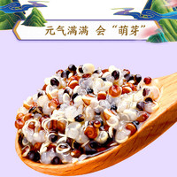 金龙鱼 三色藜麦米400g白红黑藜麦混合杂粮低脂营养粥米