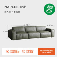 NORHOR北欧表情复古中古/头层牛皮/Naples大黑牛全真皮方块沙发多色 2.75m四人 | 橄榄绿 