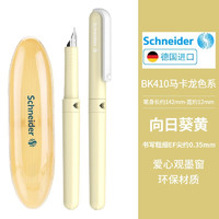 Schneider 施耐德 官方正品免費刻字  施耐德學生專用 鋼筆  BK410 向日葵黃 EF尖 墨囊或者吸墨器需要單獨購買