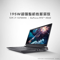 DELL 戴尔 国内现货 戴尔游匣G15/G16 5530游戏本 酷睿15.6英寸英特尔 I5 I7设计师本