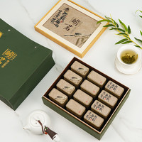崂茗崂山绿茶扁茶小罐礼盒装2023新茶特级浓香型高山云雾茶叶150g