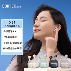 EDIFIER 漫步者 XS1真无线蓝牙耳机半入耳式游戏运动耳机适用于苹果华为等