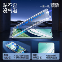 闪魔适用华为pura70钢化膜mate60/50秒贴p30/40手机膜nova12全屏