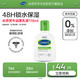  Cetaphil 丝塔芙 倍润保湿润肤乳 118ml　