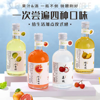 果趣 笑颜果酒  榴莲 350ml*1瓶