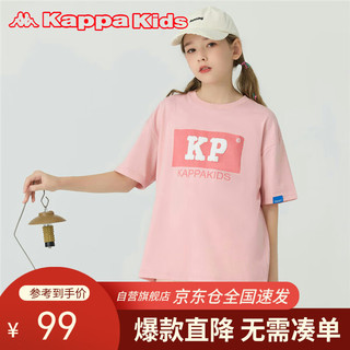 Kappa Kids卡帕女童短袖T恤夏潮流韩版休闲简约10岁女童上衣浅粉色160