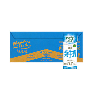 纽麦福 新西兰原装精粹低脂高钙4.0蛋白纯牛奶250ML*24盒
