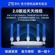 今日必买：ZTE 中兴 巡天BE5100Por+无线路由器家用WiFi7千兆网口双频