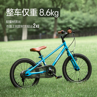 途锐达超轻儿童自行车141618寸脚踏车3-6-12岁女孩运动单车冰梅粉