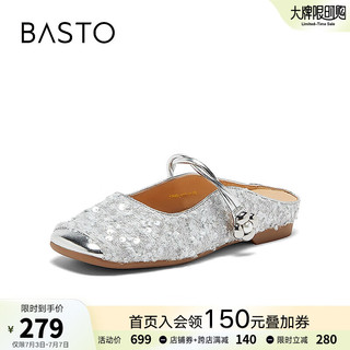 BASTO 百思图 2024夏季时尚潮流法式穆勒拖方跟后空女拖鞋A2569BH4 银色 40