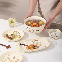 昭乐碗 可爱卡通风黄小鸭陶瓷餐具套装釉下彩米饭碗吃面碗汤碗 8英寸护边碗1个