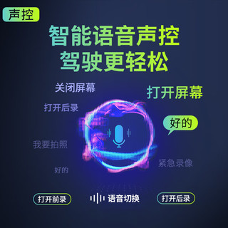 丁威特行车记录仪免安装行车记录仪车内外双录免走线360度全景停车监控 双镜头+APP+声控触摸4K至臻版 升级32G卡