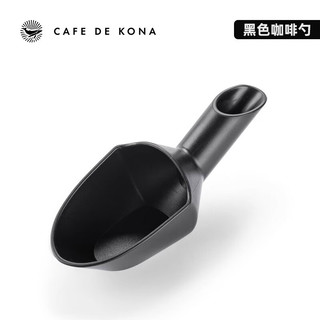 CAFEDE KONA 咖啡量豆勺 铲形咖啡粉定量勺子 计量匙量勺一次20g 黑色