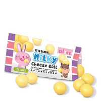 al:ce原味乳酪球10粒装 兔子天竺鼠仓鼠零食