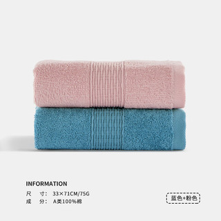 SANLI 三利 毛巾纯棉夏季吸水速干 蓝色+粉色 2条