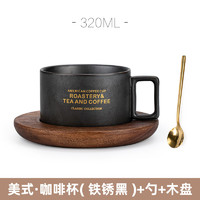 GOK 美式咖啡杯时尚复古陶瓷杯子水杯马克咖啡杯带勺碟子套装 铁锈黑+勺+木盘 320ml