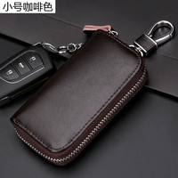 MENBOSON 大容量拉链钥匙包男士腰挂真牛皮女卡包 汽车多功能锁匙扣 小号咖啡色