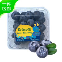 怡颗莓 秘鲁进口蓝莓原箱12盒 巨无霸果 约125g/盒  赠  佳沛奇异果金果超大果12粒
