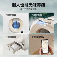 pet's journey有迹智能猫厕所全自动猫砂盆超大号封闭猫咪防外溅
