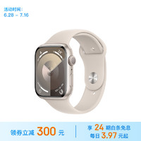Apple 苹果 Watch Series 9 智能手表GPS款45毫米星光色铝金属表壳 星光色运动型表带S/M S9 MR963CH/A