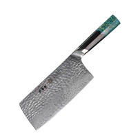 值选：tuoknife 拓 青龙系列 大马士革钢厨师刀 7寸