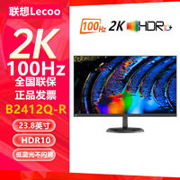百亿补贴：Lenovo 联想 23.8英寸2K 100Hz显示器微边框可壁挂 低蓝光不闪屏B2412Q-R