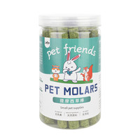 宠乐侠兔子仓鼠磨牙草棒龙猫豚鼠荷兰猪提摩西苜蓿草小宠零食磨牙草棒 提摩西草棒【约21支】 无规格