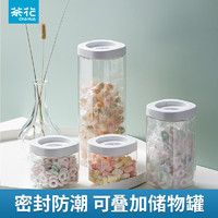 CHAHUA 茶花 密封罐透明塑料奶粉罐食品罐子厨房五谷杂粮茶叶收纳盒家用储物罐 550ML*3