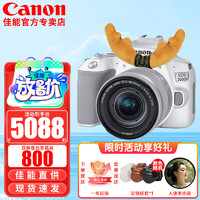 Canon 佳能 EOS200D二代 单反相机