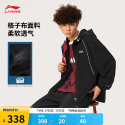 LI-NING 李寧 運動潮流系列運動風衣男子2024新款寬松抗紫外線防曬外套AFDU549