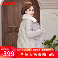 鸭鸭（YAYA）款冬装时尚短款羽绒服冬季中年女款PU皮衣中老年外套女HN 米色 XL