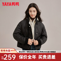 鸭鸭（YAYA）羽绒服女短款2024冬季时尚新中式休闲百搭保暖外套XH 黑色 S