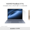 HUAWEI 华为 MateBook X Pro 2024款 微绒典藏版 晴蓝（Core Ultra9 核芯显卡、32GB、2TB SSD、120Hz）