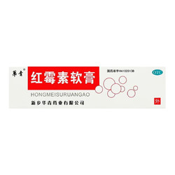 [华青] 红霉素软膏 1%*8g/盒 5支