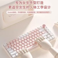 BASIC 本手 机械键盘女生粉色有线键盘无线蓝牙三模Gasket软弹结构台式笔