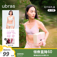 Ubras 桃花系列-肩带文胸内衣女无痕无钢圈背心礼盒